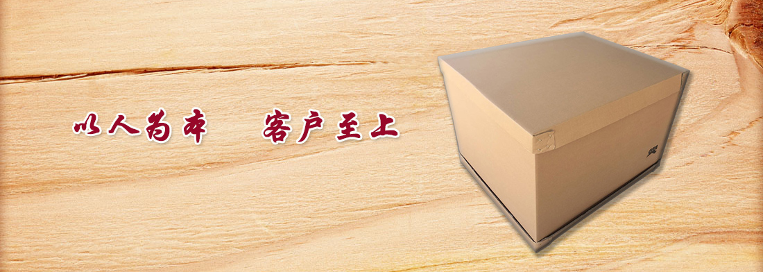 熱壓機廢氣濕處理圖片1