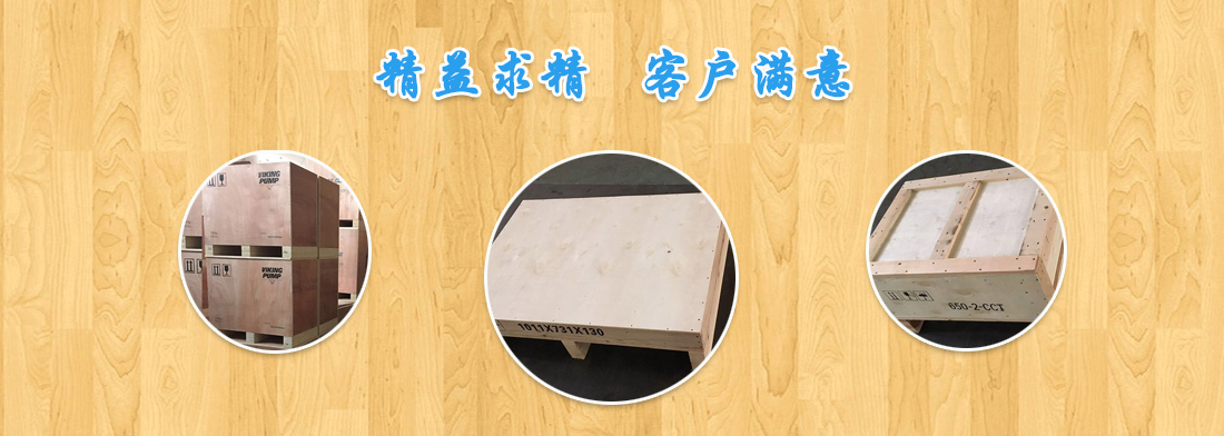 熱壓機(jī)廢氣濕處理圖片2